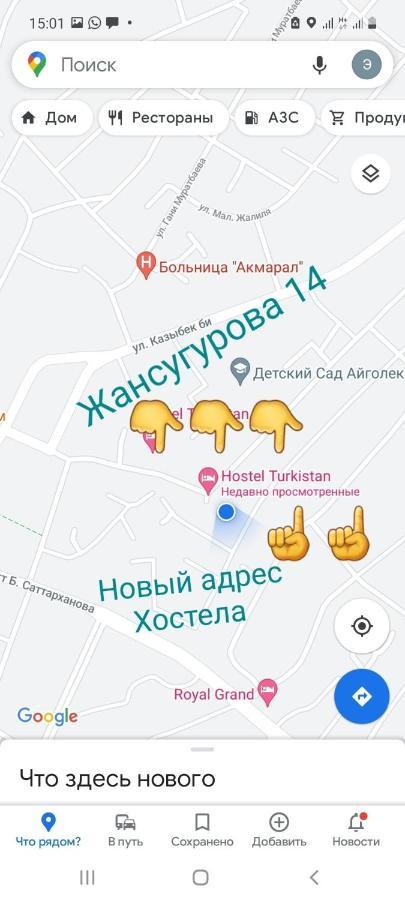Vip Hostel Turkistan Екстериор снимка